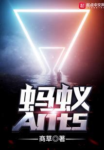 乱世迷雾之天行九歌