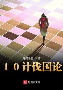 炮灰快穿：反派别嚣张！