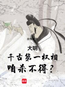 兵王神帝