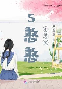 修罗幻想曲