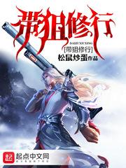 血途记