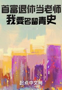 天道遨游