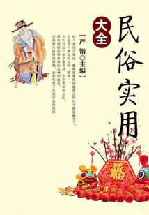 吴少婚宠，医道冷妻太好赌
