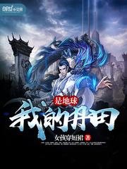 化学元素森与绝的碰撞