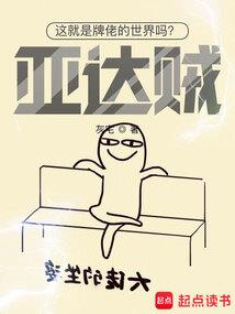 剩女也傲娇