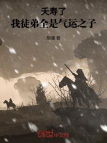 老公背叛我的那些年