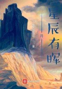 妖月昭流仙