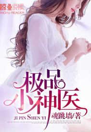 天源英雄之明月传