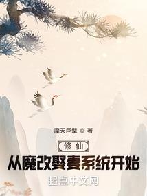 假如明天你结婚了
