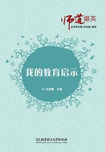 单调的浪漫
