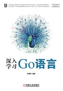 守望寰宇