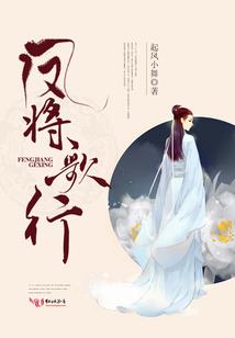 邪王追妻：王爷求放过