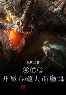 隔壁太太是诡异