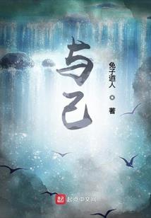 倾城逆天小姐