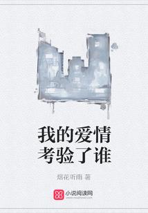 绝世冷妃腹黑皇