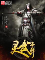 快穿之女配大大惹不起