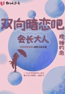 仙魔道记
