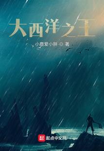 误惹吸血鬼殿下