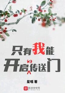 为君断袖
