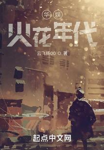 梦之羽化