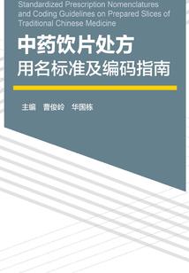采心一朵洁澈花