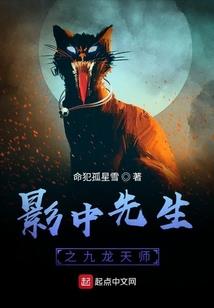一个人的都市传奇