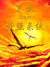 十二星神之星座传说