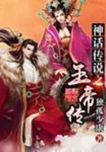 高达之海盗船长