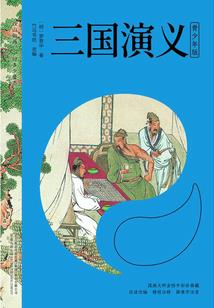 枫亲王的世界之旅