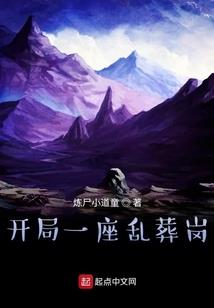 魔法的科学世界观