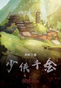 天炫世界