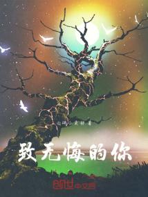 龙飞蛇舞