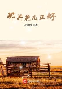 意外死亡
