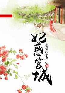 木槿的昔年