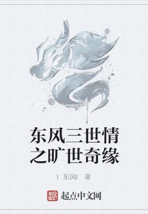 血链天淋
