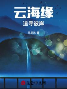 我在异世当官