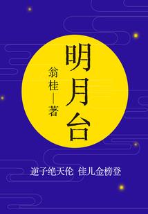 末日城歌