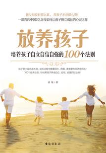 无双神龙