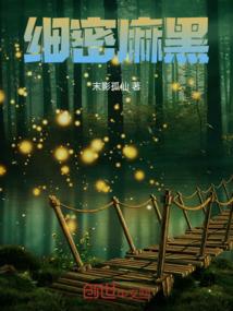 魔界魔使