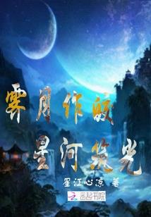 初恋结婚了