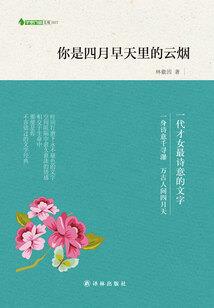 玉面狐传说