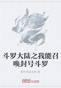 我们年少青春之学神归来