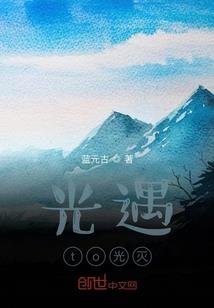 黑暗之异次元