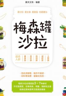 当绝美校花榜上恶魔校草