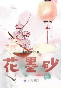 梦见你是我的幸运也是命运