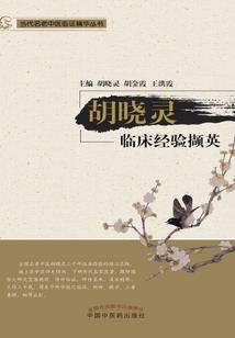 九河下梢