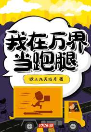 在末世活着