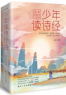 我的闺蜜喜欢上了我的同桌