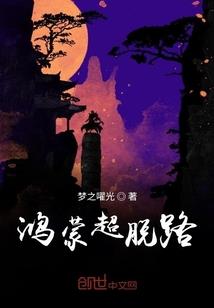 无限游戏：血条归零，我直接重启