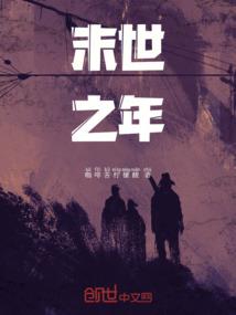 青丘白冥
